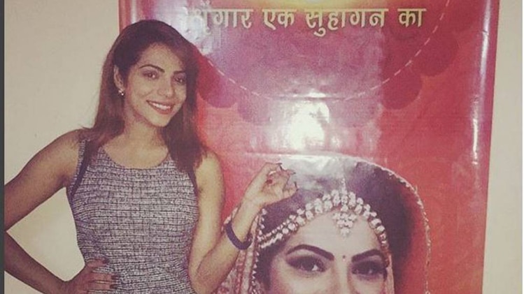 सास बहू और बेटियां के साथ तन्वी ठक्कर का डेआउट