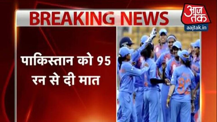 भारतीय महिला क्रिकेट टीम