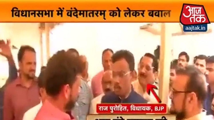 वंदेमातरम पर हंगामा