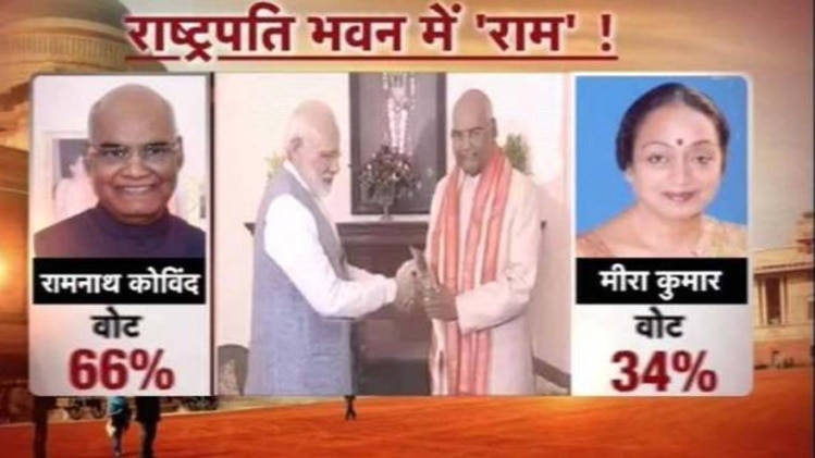 स्पेशल रिपोर्ट