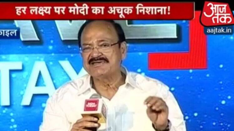 उषा पति बनेंगे उपराष्ट्रपति!