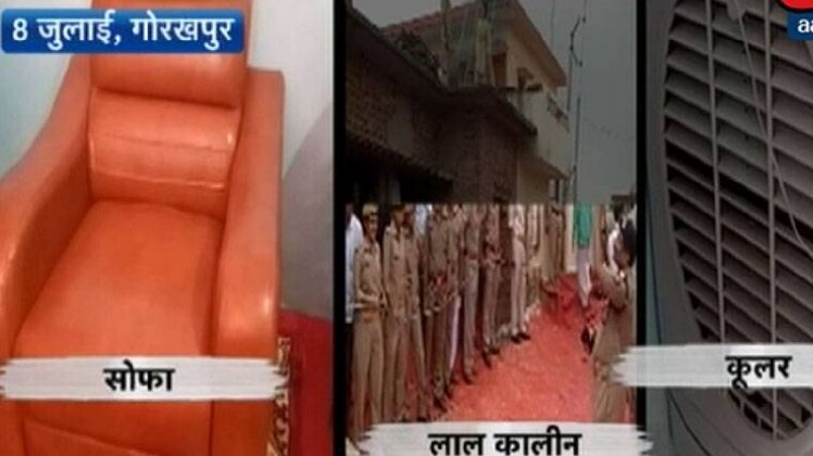 सोफा, कालीन विवाद में घिरे योगी आदित्यनाथ