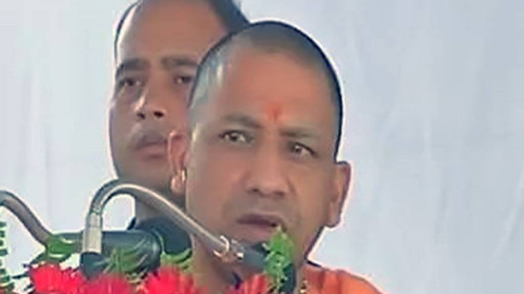 योगी आदित्यनाथ
