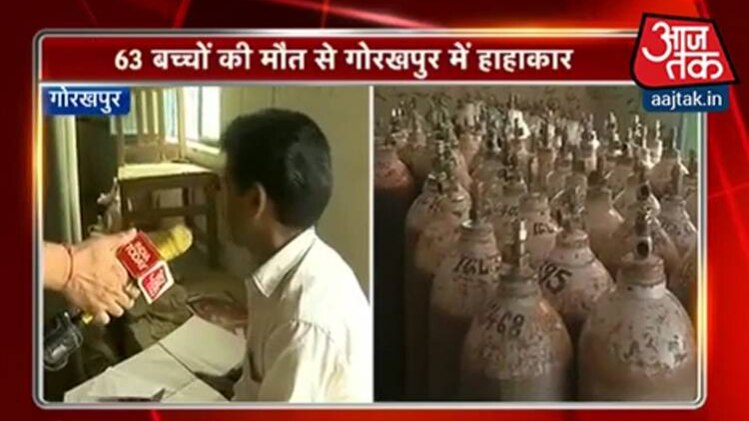 ऑक्सीजन प्लांट पहुंचा आजतक