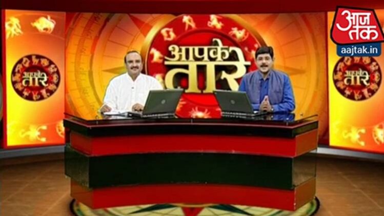 आपके तारे