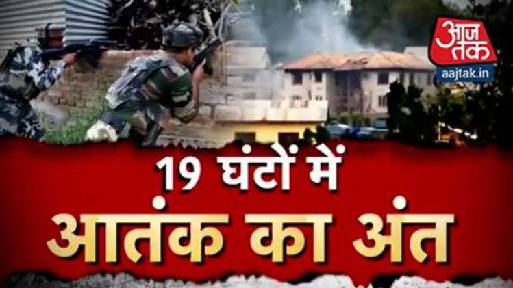 पुलवामा मुठभेड़