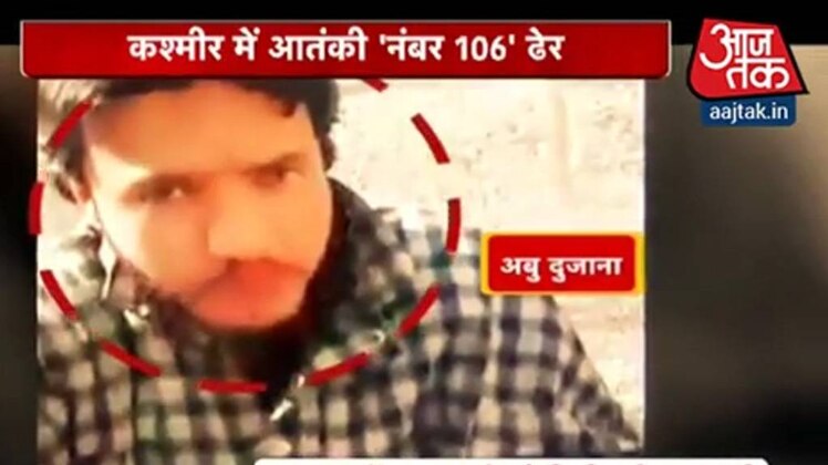 मारा गया दुजाना