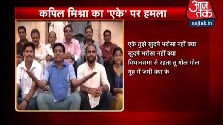 कपिल मिश्रा