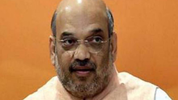 अमित शाह