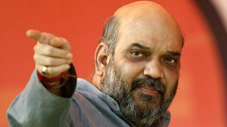 अमित शाह