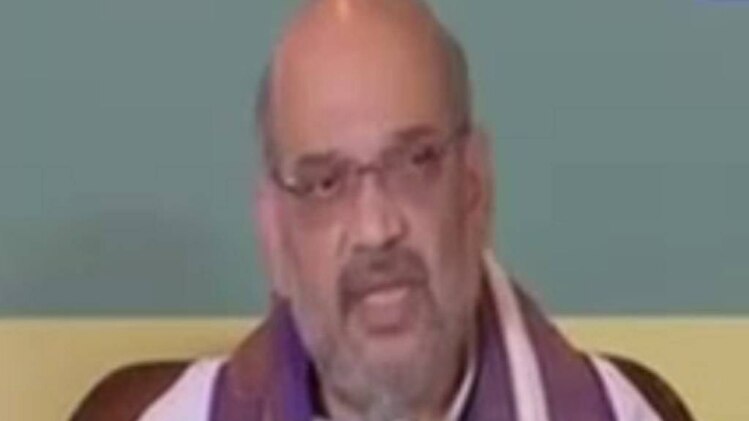 अमित शाह