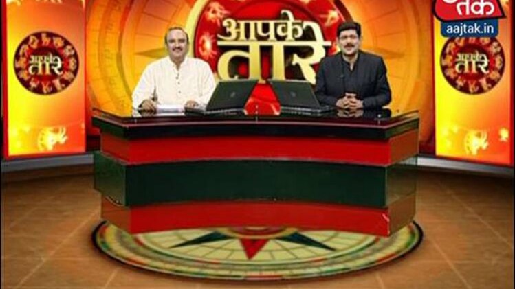 आपके तारे