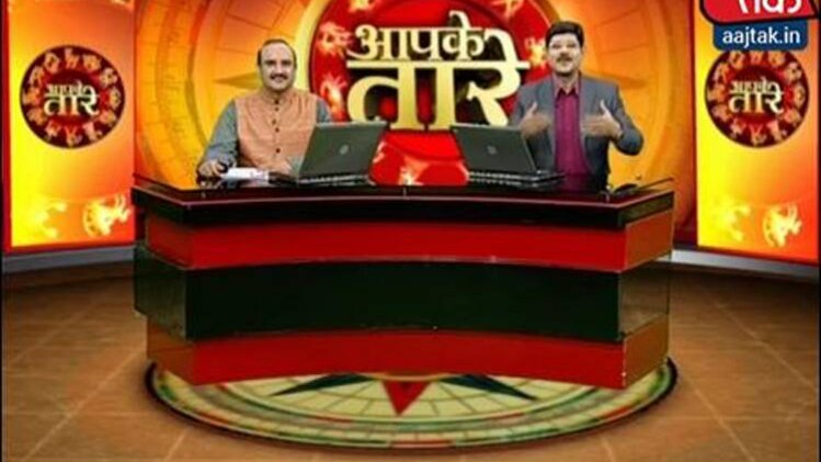 'आपके तारे'