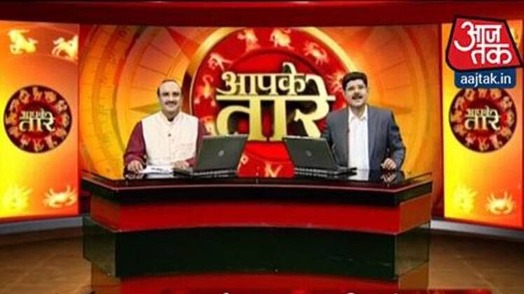 आपके तारे