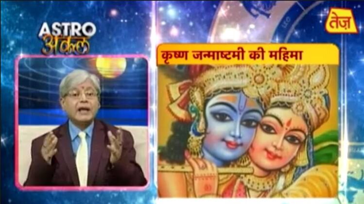 एस्ट्रो अंकल