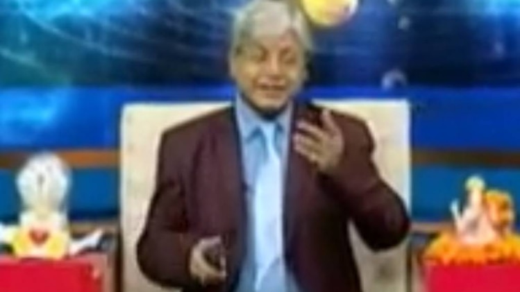 एस्ट्रो अंकल