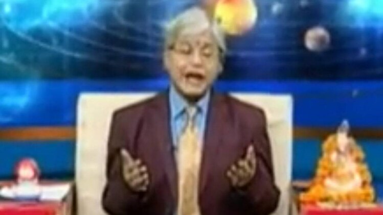 एस्ट्रो अंकल