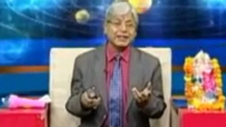 एस्ट्रो अंकल