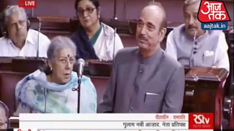 गुलाम नबी आजाद