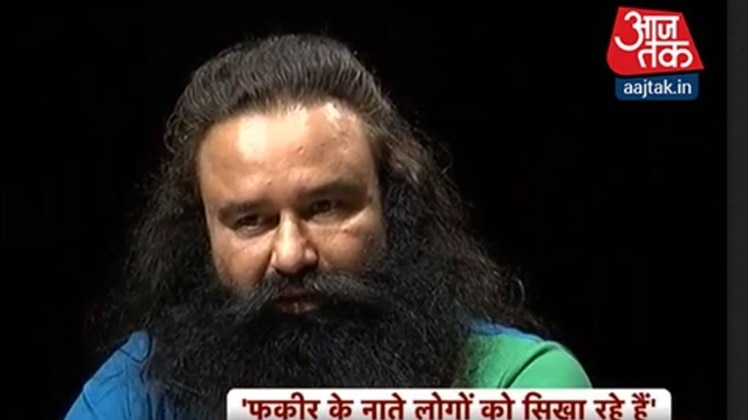 बाबा राम रहीम