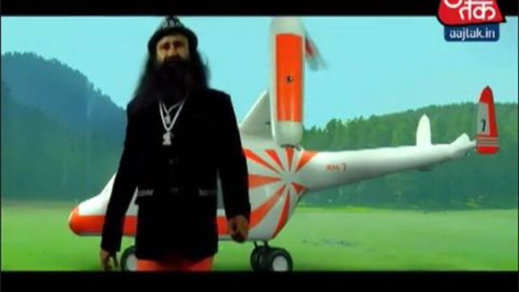 राम रहीम का स्वागत