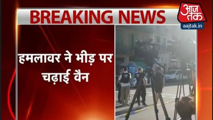 आतंकी हमला