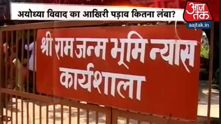 हल्लाबोल