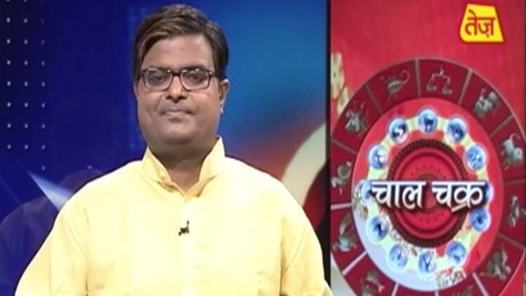 चाल चक्र