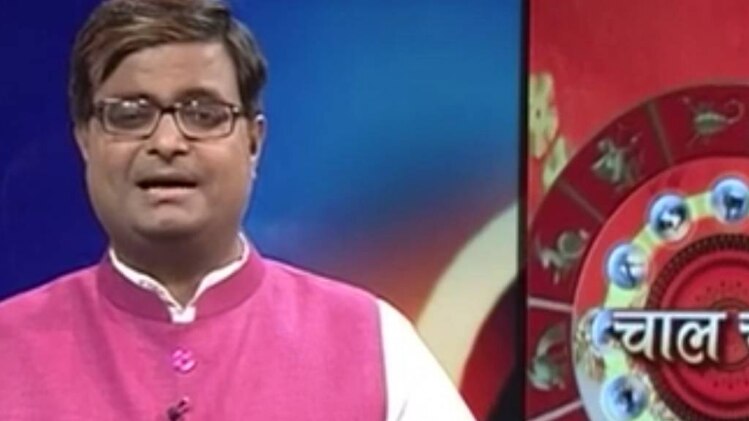 चाल चक्र