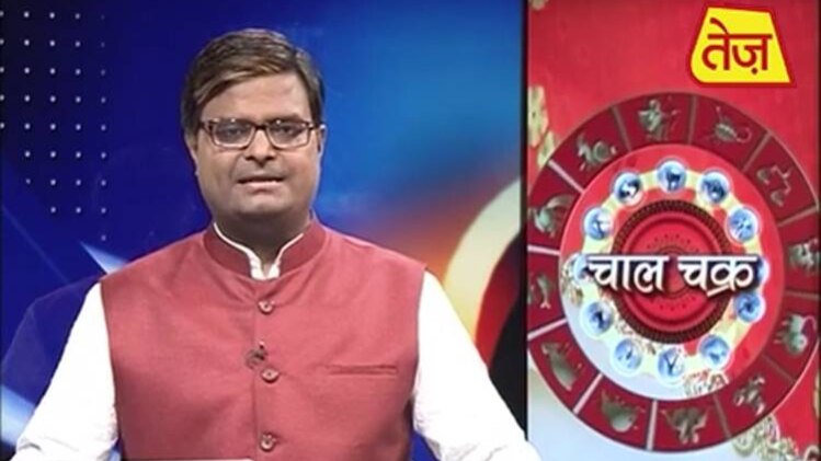 चाल चक्र