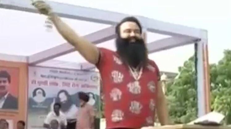 बाबा राम रहीम की 'गुंडा कंपनी'