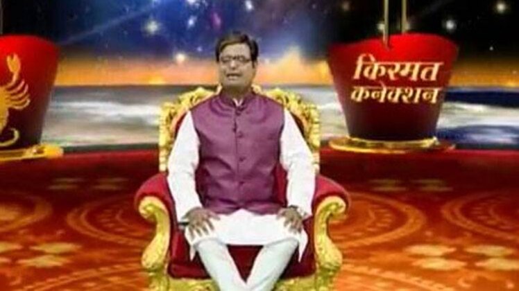 किस्मत कनेक्शन