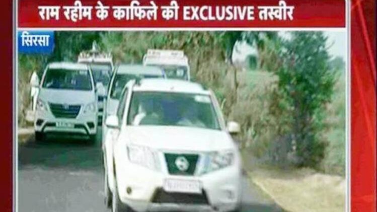 800 गाड़ियों के काफिले के साथ कोर्ट के लिए रवाना हुए राम रहीम