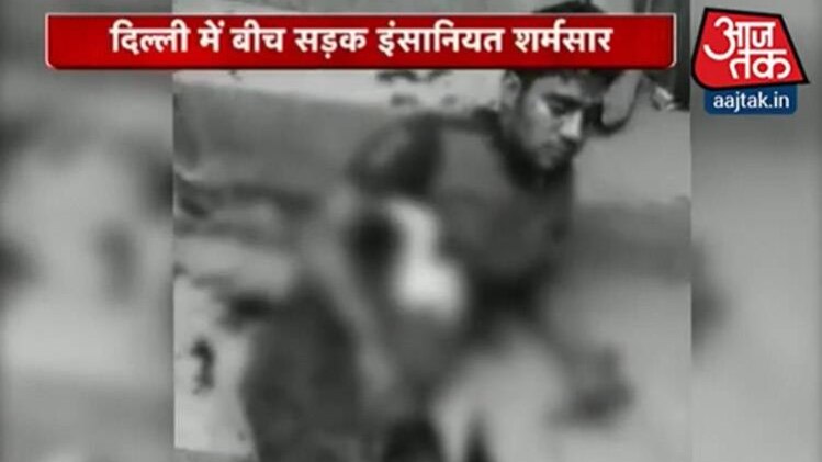 वो मरता रहा...लोग देखते रहे