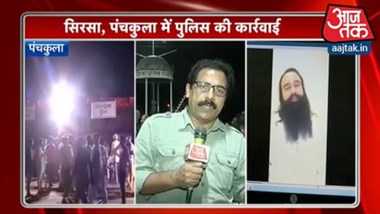 सिरसा, पंचकूला में पुलिस की कार्रवाई