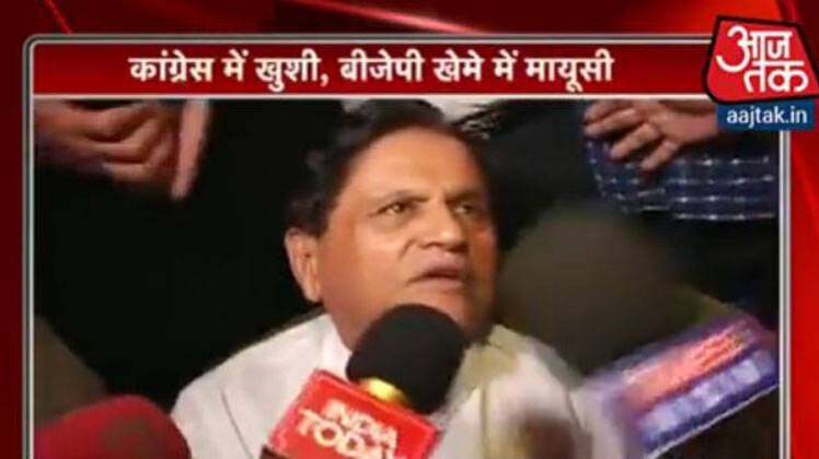 कांग्रेस नेता अहमद पटेल की जीत