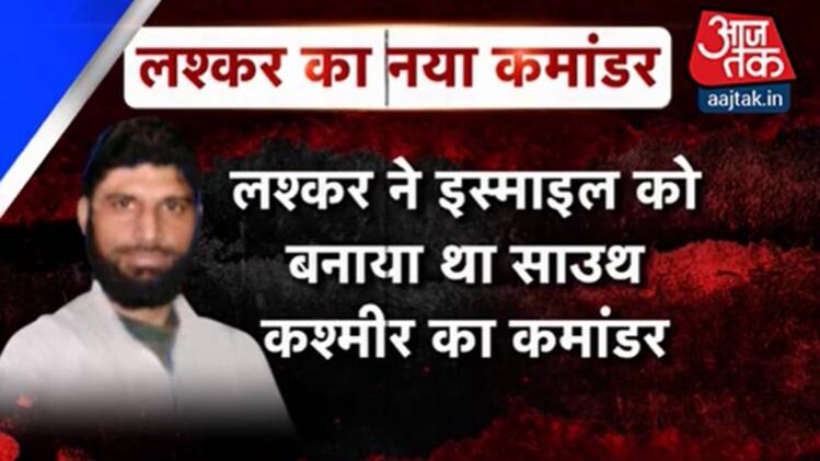 लश्कर का नया कमांडर