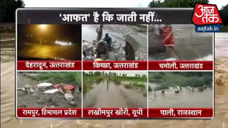 बाढ से आफत