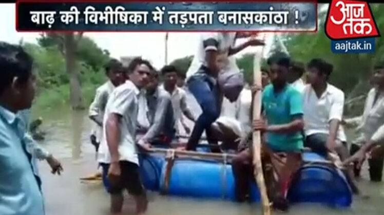 जल का जानलेवा प्रहर