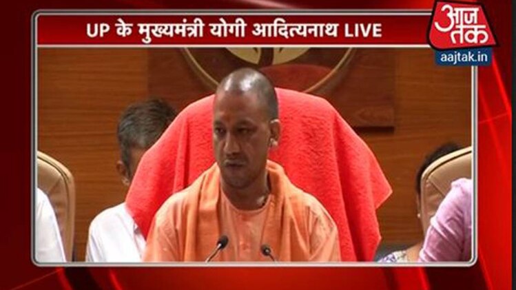 सीएम योगी