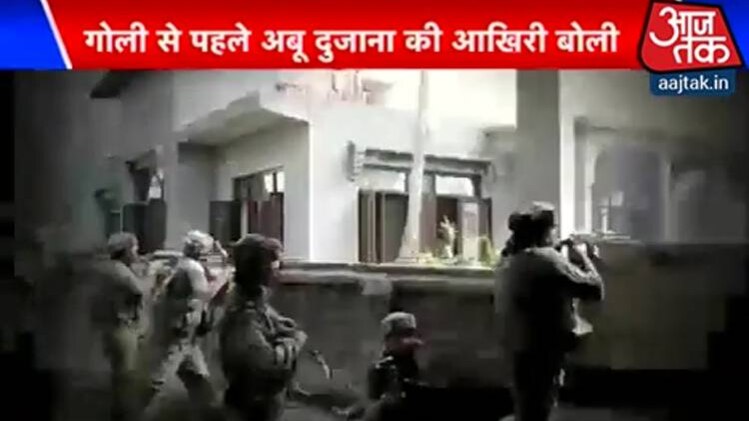 स्पेशल रिपोर्ट