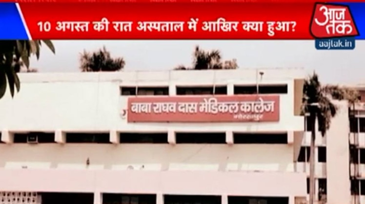 स्पेशल रिपोर्ट