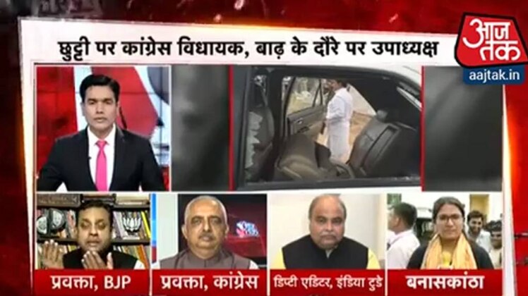 हल्ला बोल