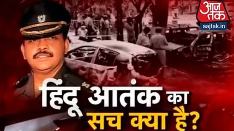 हल्ला बोल