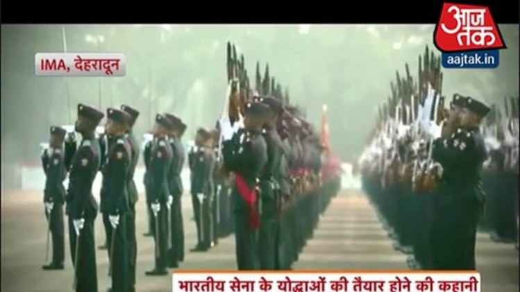 वंदे मातरम्