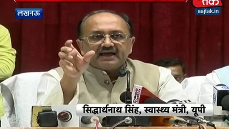 स्वास्थ्य मंत्री