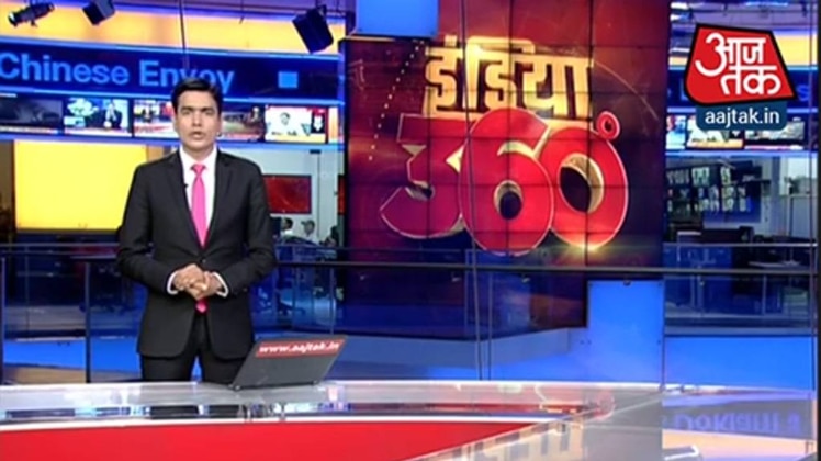 इंडिया 360