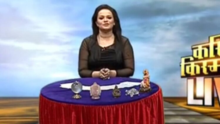 करिश्मा किस्मत का