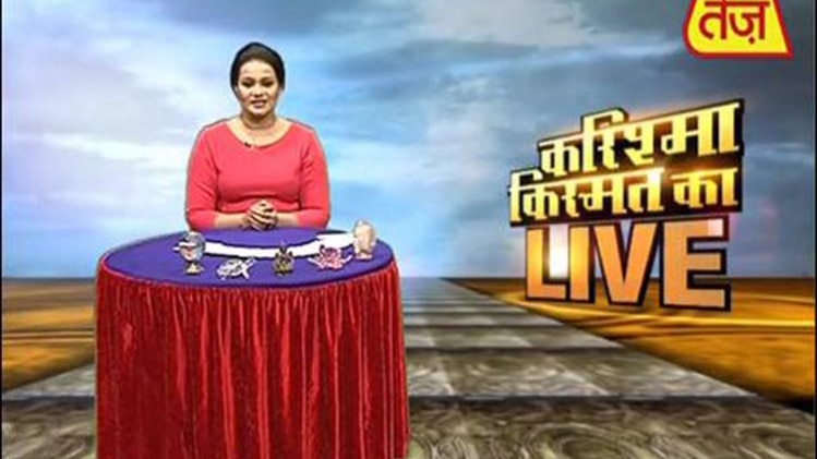 करिश्मा किस्मत का