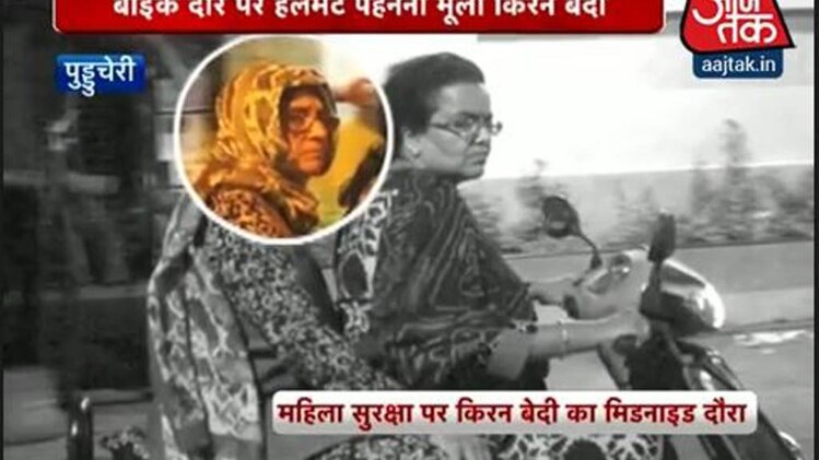 किरण बेदी